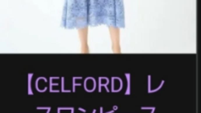 てっきりそっちかと思ったら