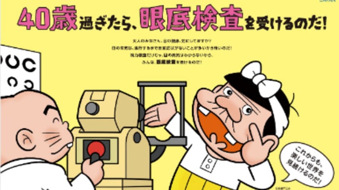うそや~ん、でも仕方ないか