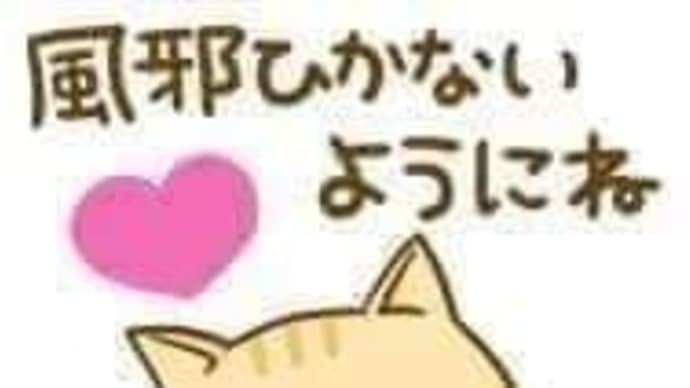 心境・つぶやき・詩