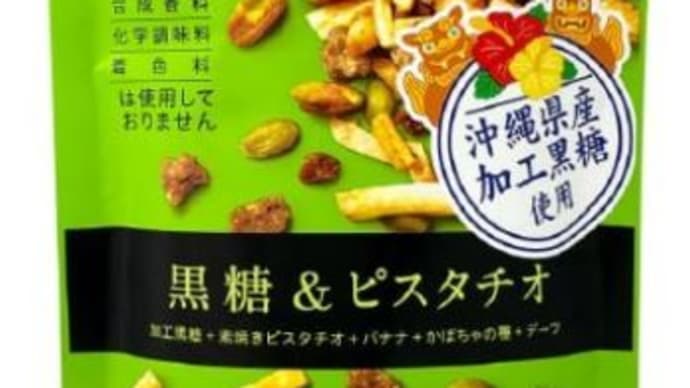 ナッツスナッキング