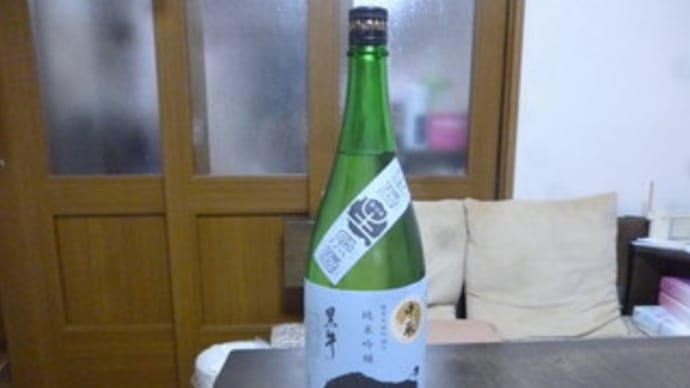 和歌山の名酒！