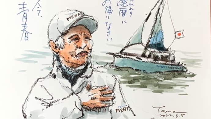 還暦に お帰りなさい 今、青春