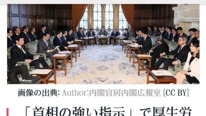 悪魔の所業!感染研究の出勤8割減!安倍首相の強い指示!何が何でもPCR検査数を増やさないという、厚労省・専門家会議・安倍政権の意思【人口削減計画】世界で活躍する日本の【全自動PCR検査機】を導入しない