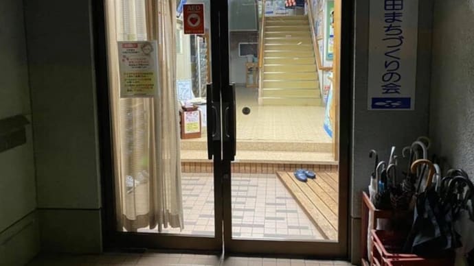 議会報告会~西益田まちづくりの会との意見交換~