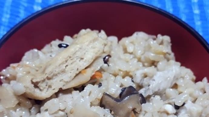 【11/13晩御飯】生命鶏で炊き込みご飯、今回は刻み揚げも追加したんだね:D