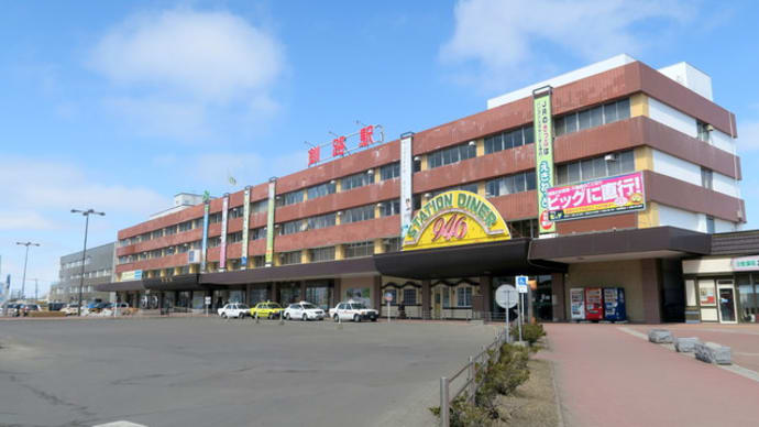 2017春・・・北海道・・・道東の旅・・・釧路駅で駅撮り鉄する