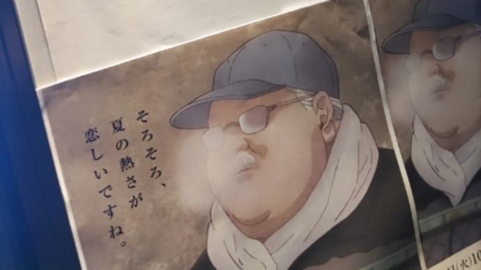 スラムダンク 1日限りの復活上映