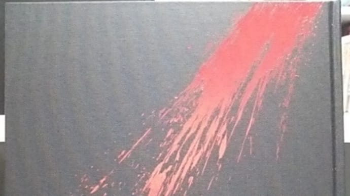進撃の巨人展公式図録