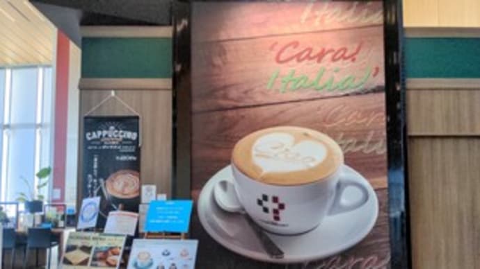 【カフェ チャオプレッソ あべのハルカス店】 『カプチーノ キャラメル クラッシコ』 あべのハルカス17F 大阪市阿倍野区