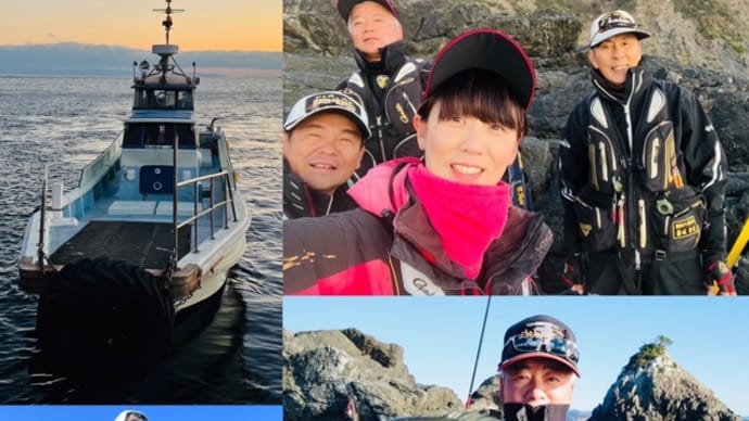 週末磯釣り・・