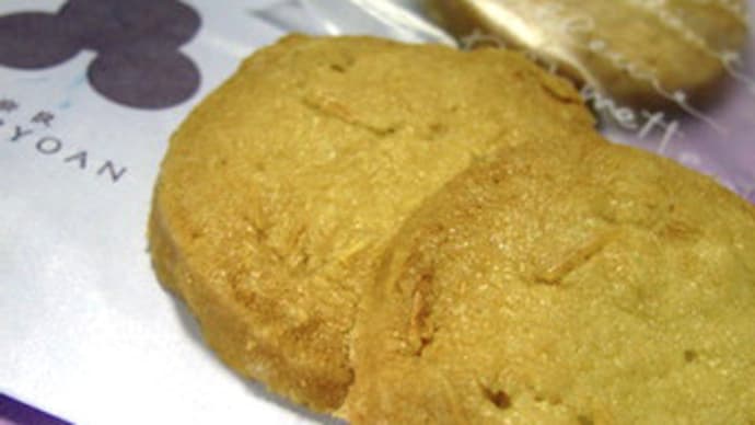 天平庵（小平）のクッキー
