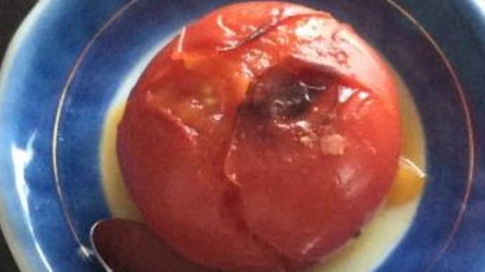 トマトの蒸し焼き
