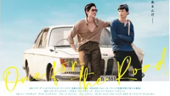 プアン/友だちと呼ばせて