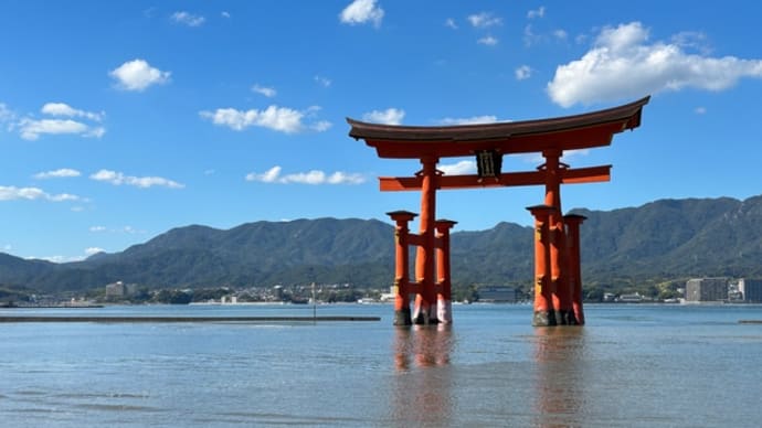 宮島上陸!