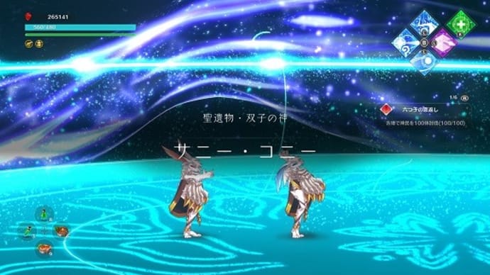 [LOSTEPIC]魔女の旅々5
