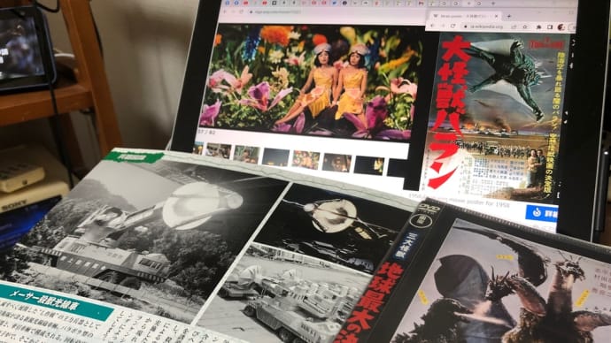 映像作品とクラシック音楽 第68回 伊福部昭SF交響ファンタジー第2番