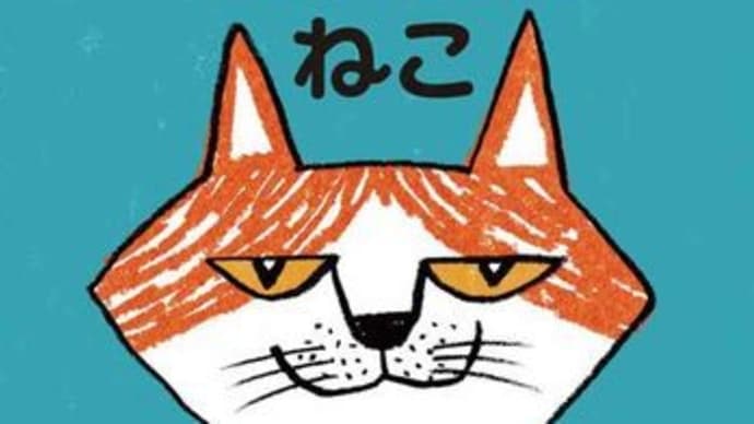 2025年初版絵本いろいろ