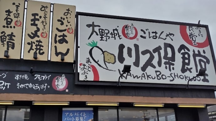 福岡でお仕事