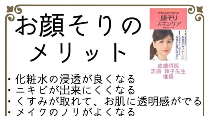 3月の定休日とキャンペーン