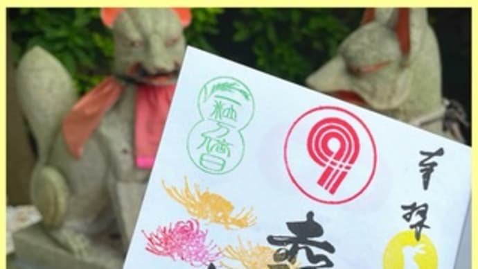 月参り