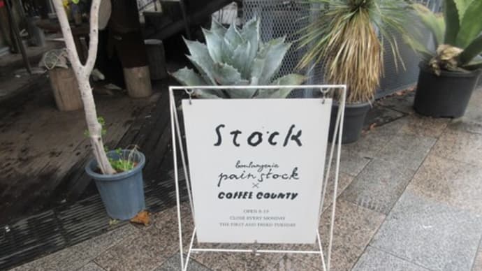 超有名店のハード系パン購入しました パンストック 天神店(中央区)