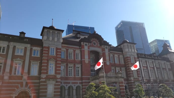 帰省 復路