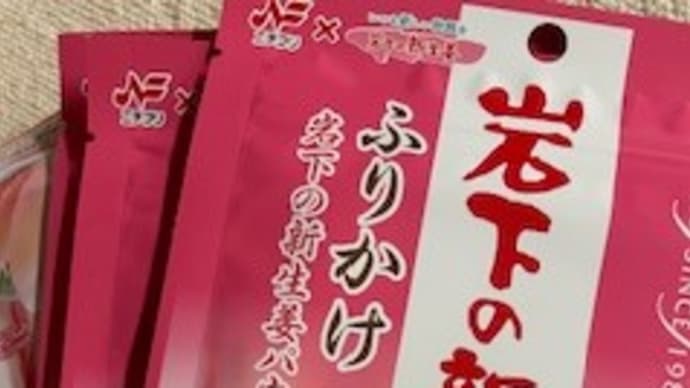 楽天