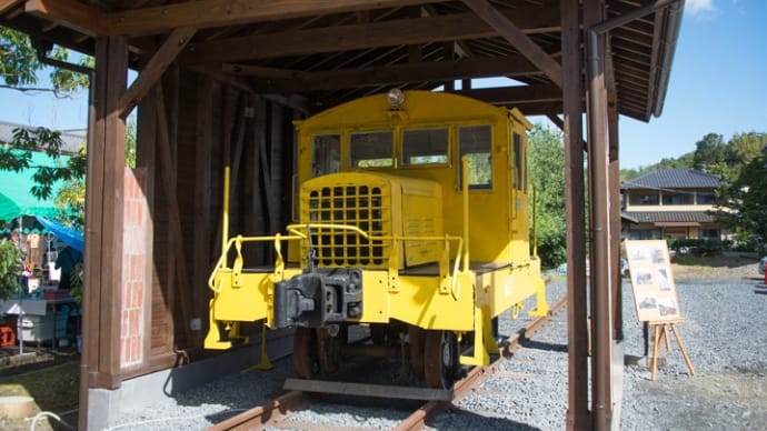 Diesel Locomotive#409