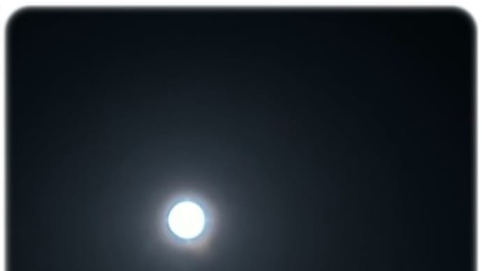 満月～今日も暑い