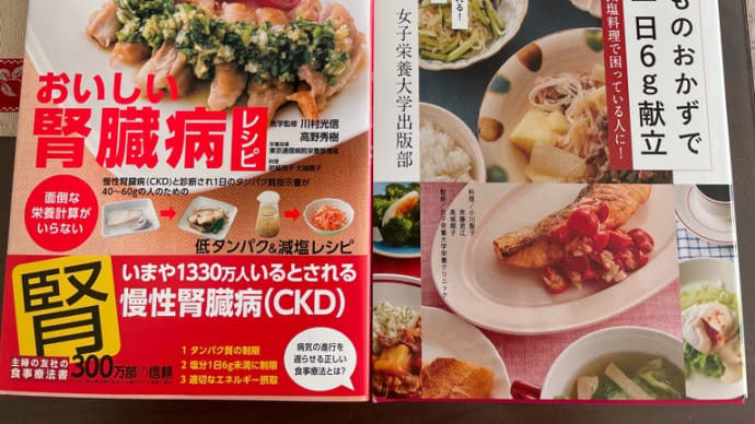 退院後初診察日
