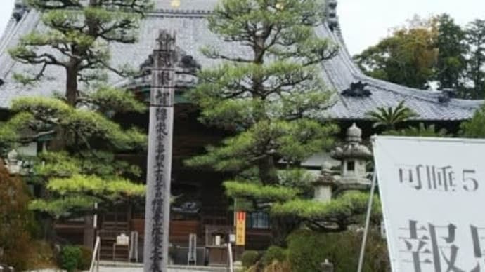 歴史めぐり 街物語 9 ‐ 7 静岡県 袋井市 7
