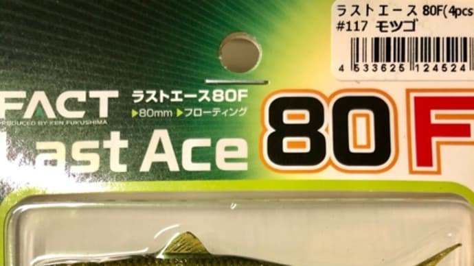 あき‼️
