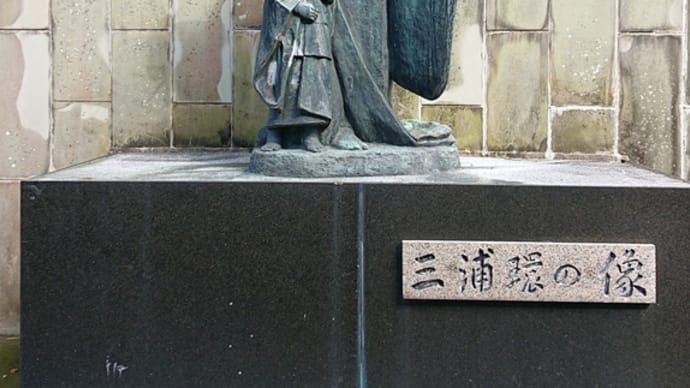 劣等感と優越感