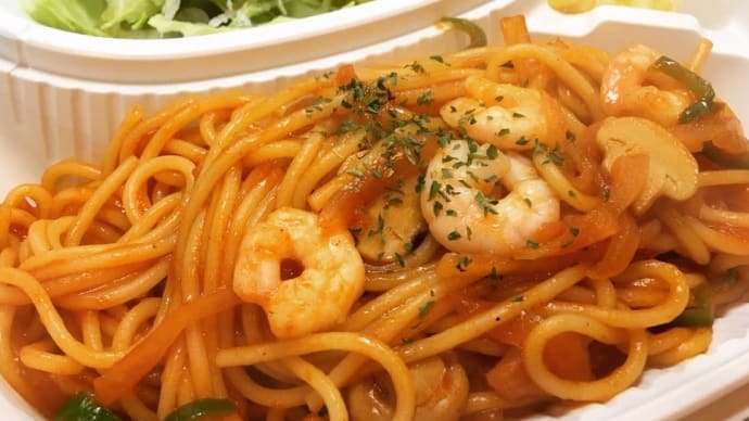 スパゲティナポリタン(テイクアウト)
