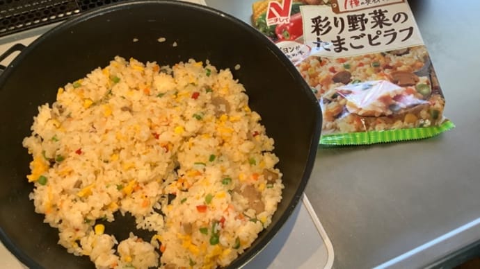 彩り野菜の玉子ピラフ(・・;)お雑煮?