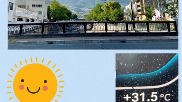 真夏日の水曜日
