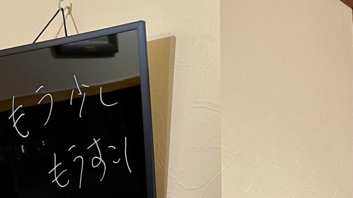 間に合いませんでした