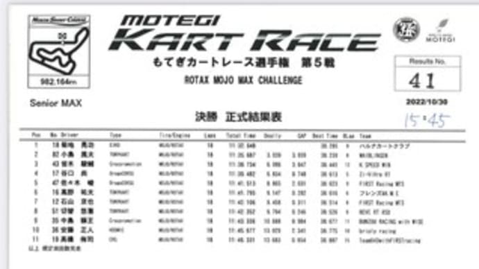 先週からの続き