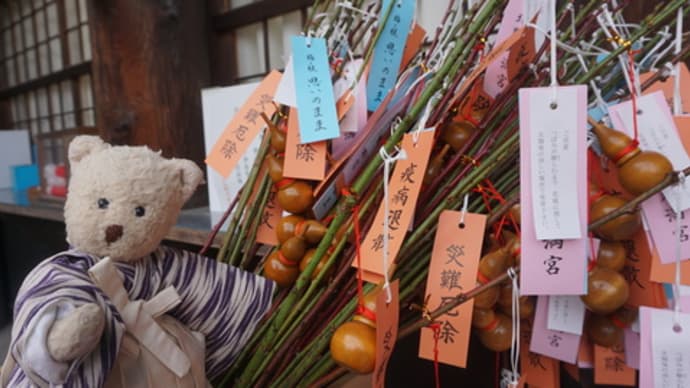 梅の枝と瓢箪の授与品「思いのまま」。書初めの後は、長五郎餅でひと休み。この時期人気の合格祈願の品々。