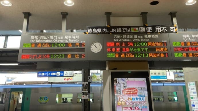 撫養城に登ってきました