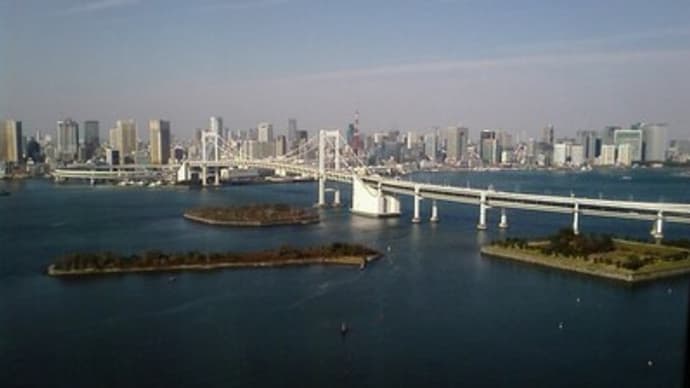 お台場