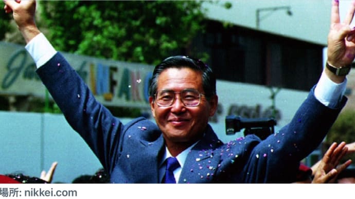 #ペルー のアルベルト #フジモリ元大統領死去 86歳