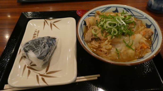 丸亀製麺 名谷東店でのランチ on 2022-12-27