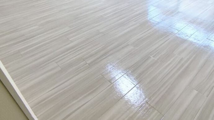 【床】ワクシング完了!