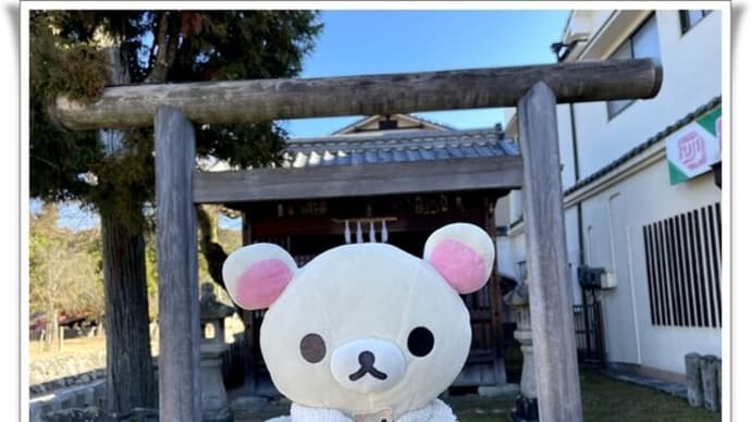 金刀比羅神社