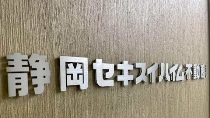 【浜松市】駐車場経営なら、不動産のプロにお任せを。