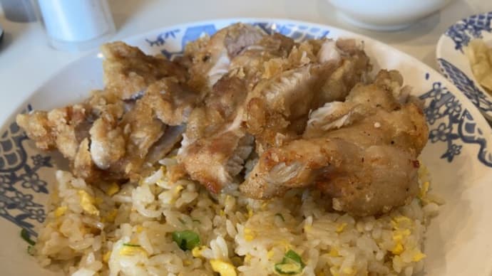 台湾大からあげチャーハン -バーミヤン-