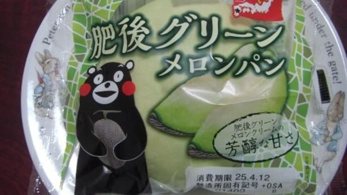 夫の整形外科の付き添いに、行って来ました~。