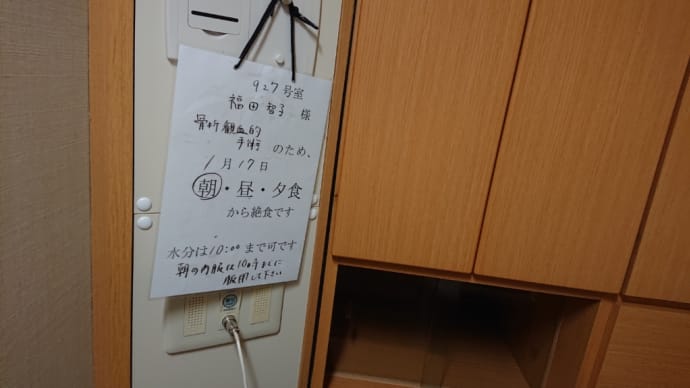 左肘頭骨骨折手術。