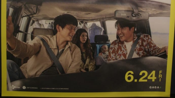 『ベイビー・ブローカー』